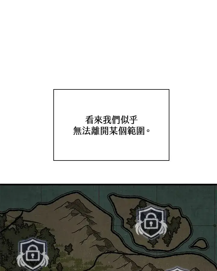 《Pick me up!》第60话图120