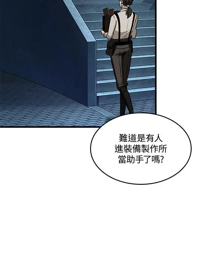 《Pick me up!》第60话图126