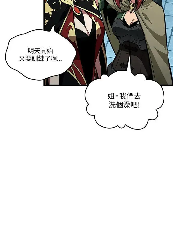 《Pick me up!》第60话图128