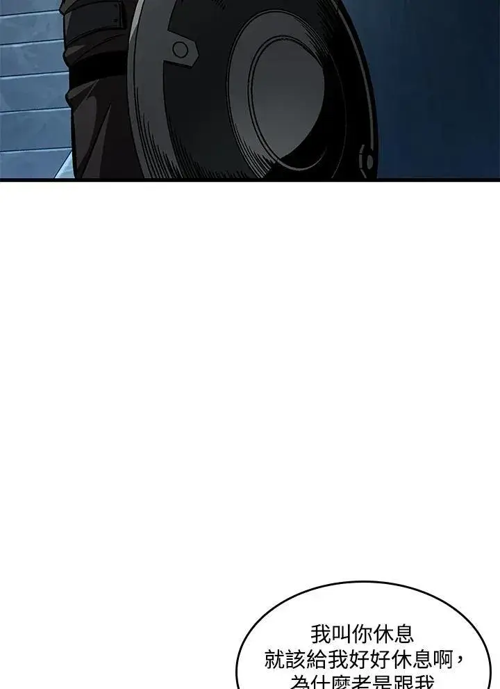 《Pick me up!》第60话图130