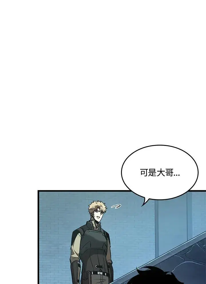 《Pick me up!》第60话图132
