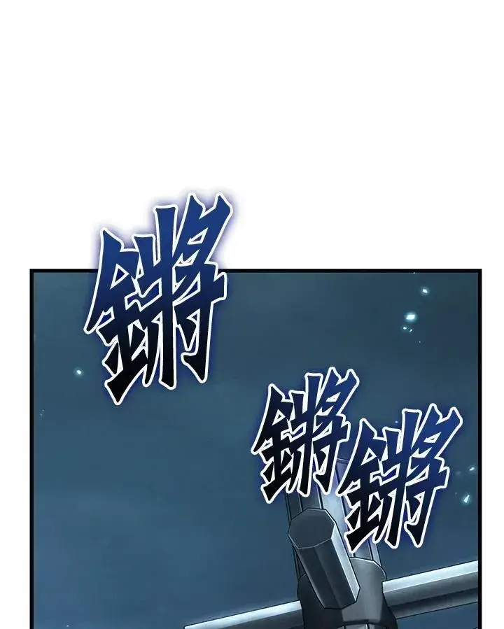 《Pick me up!》第60话图143