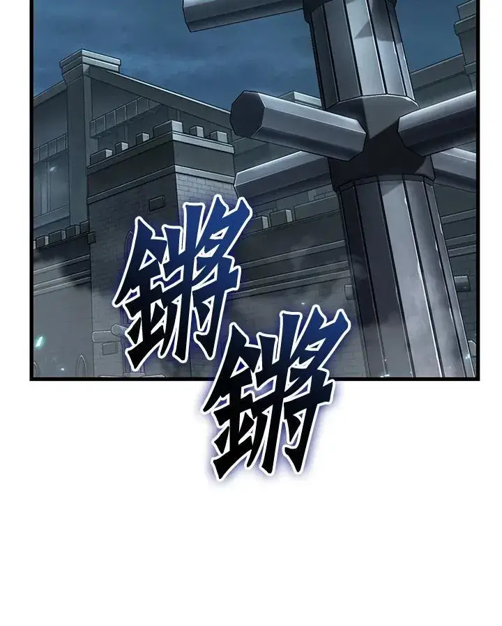 《Pick me up!》第60话图144