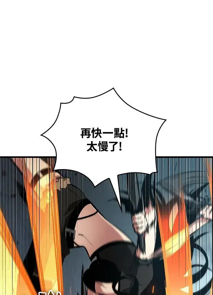 《Pick me up!》第60话图147