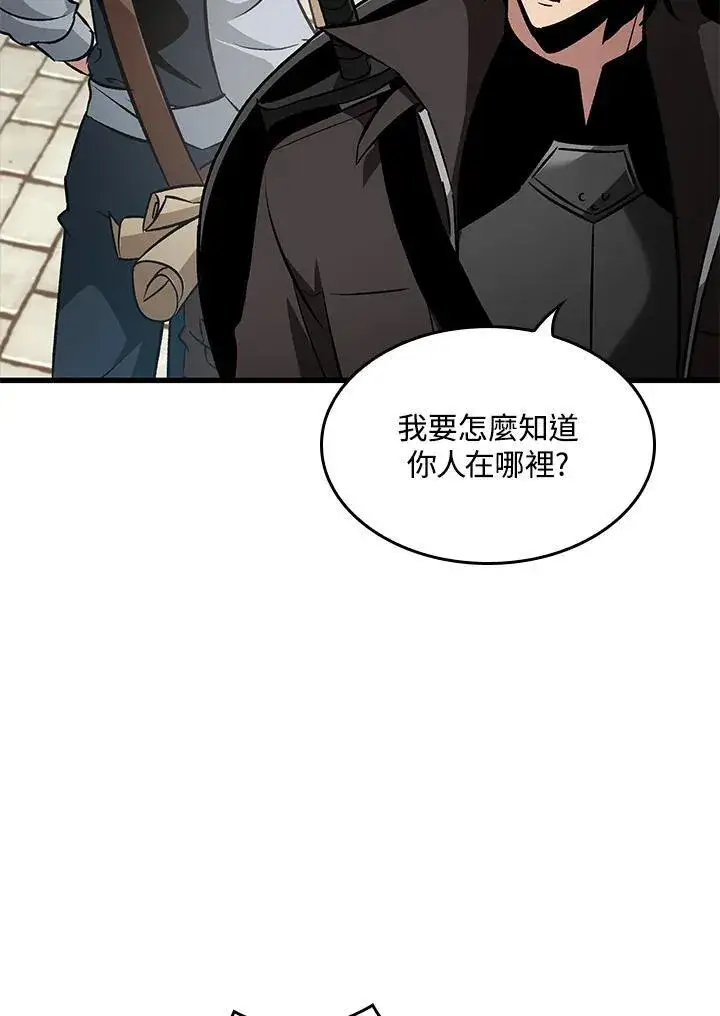 《Pick me up!》第60话图15