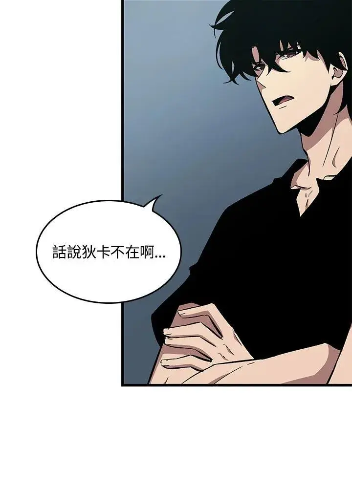 《Pick me up!》第60话图152