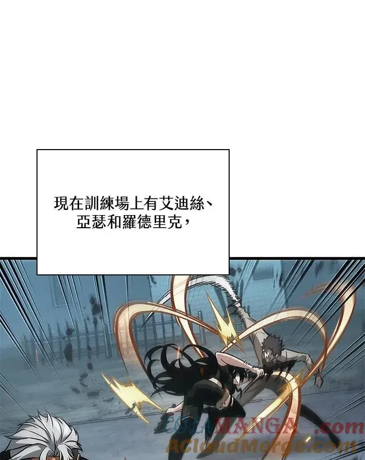 《Pick me up!》第60话图153