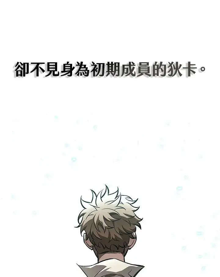 《Pick me up!》第60话图155