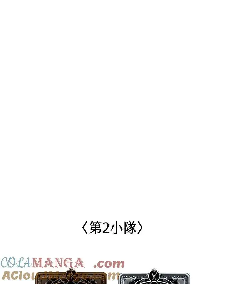 《Pick me up!》第60话图157