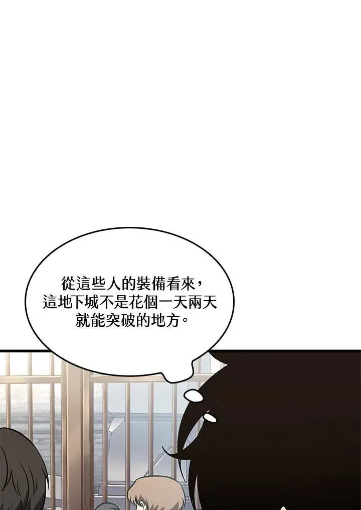 《Pick me up!》第60话图19