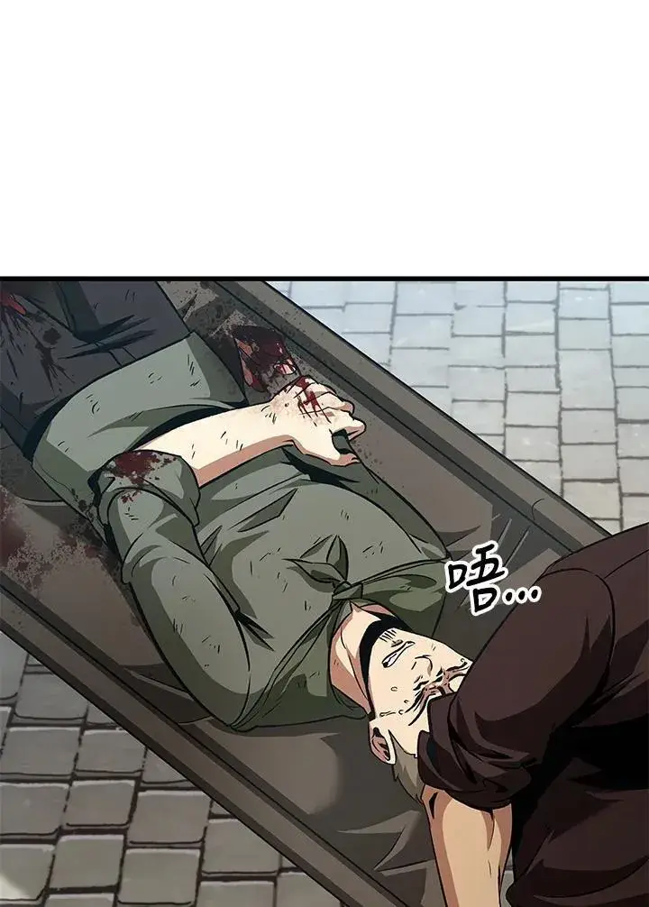 《Pick me up!》第60话图2