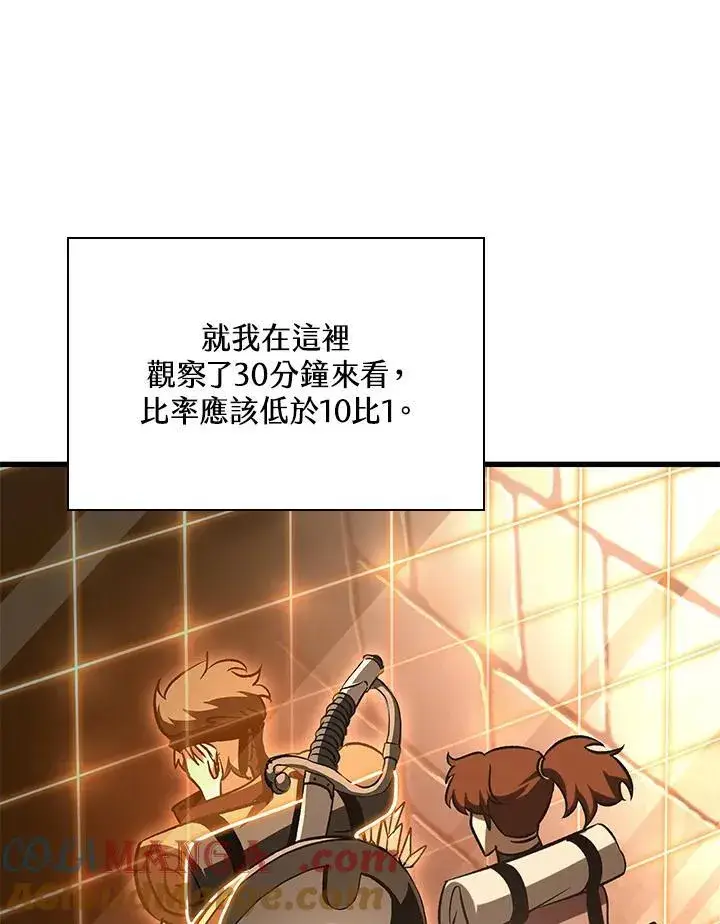 《Pick me up!》第60话图25