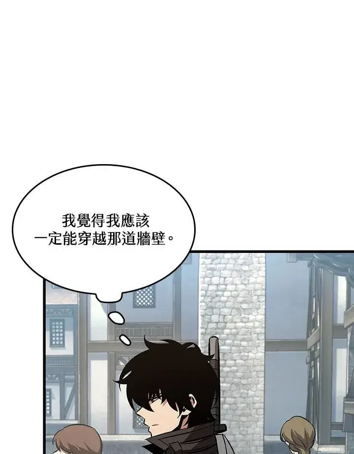 《Pick me up!》第60话图27