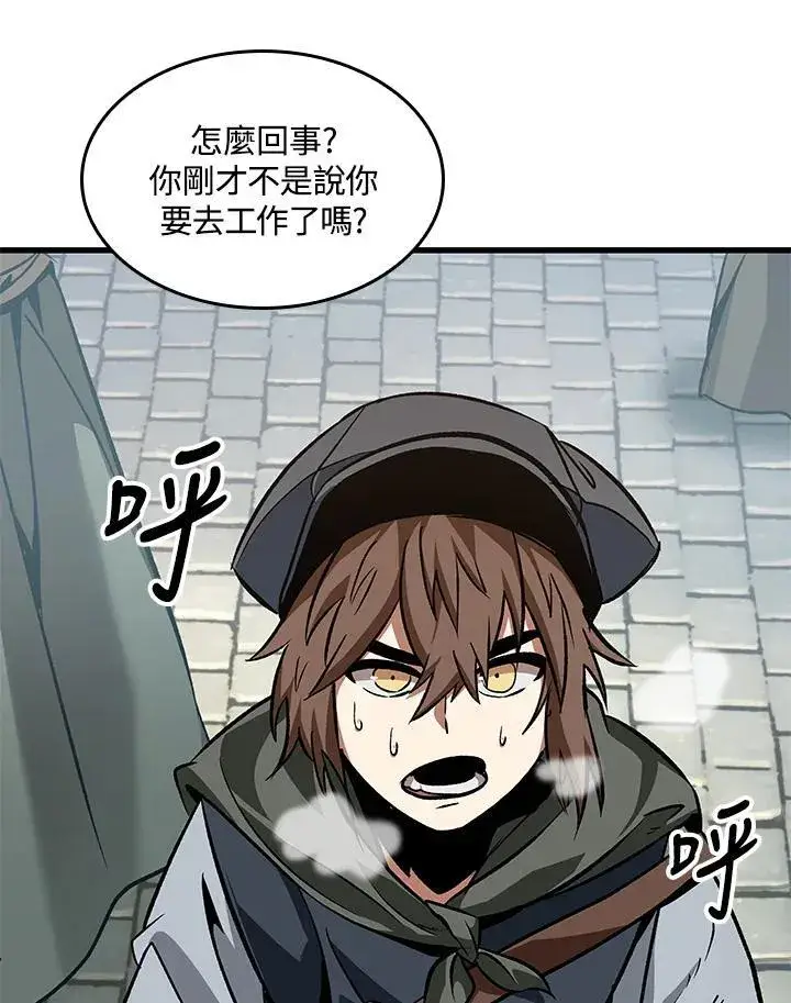 《Pick me up!》第60话图32