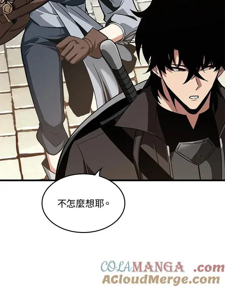 《Pick me up!》第60话图37
