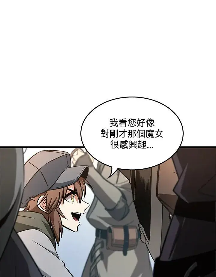 《Pick me up!》第60话图38