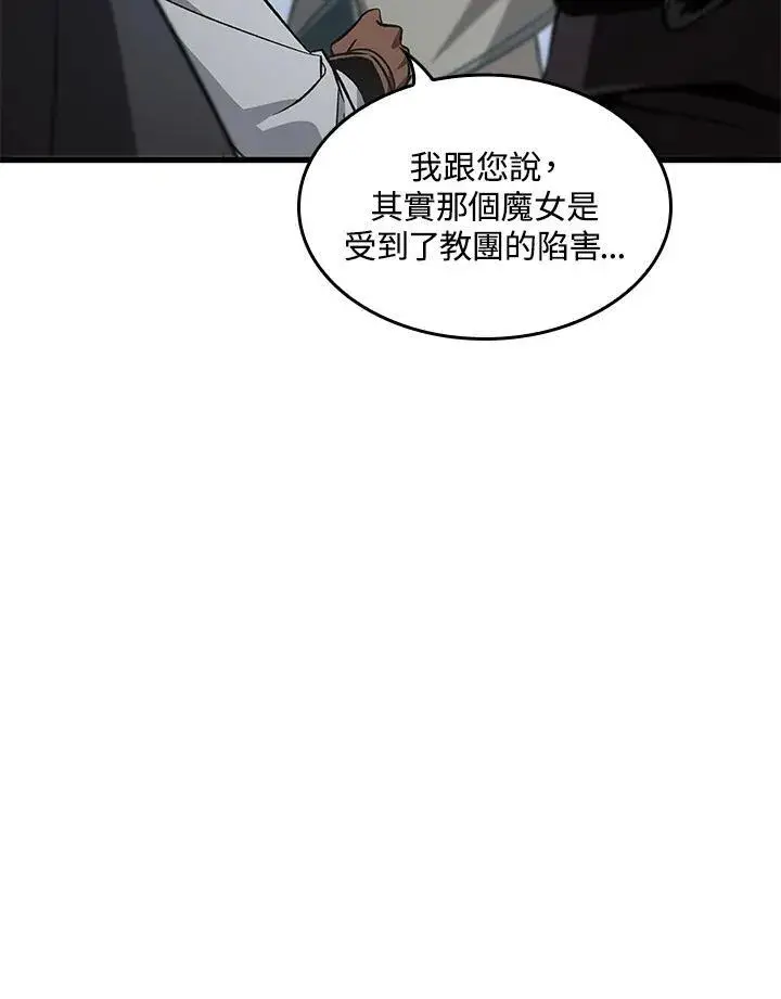 《Pick me up!》第60话图39