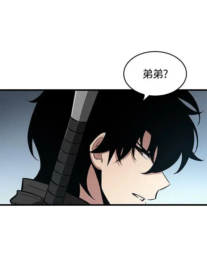 《Pick me up!》第60话图46
