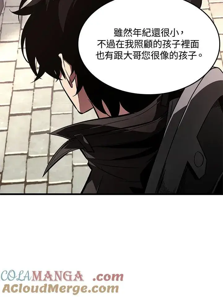 《Pick me up!》第60话图49