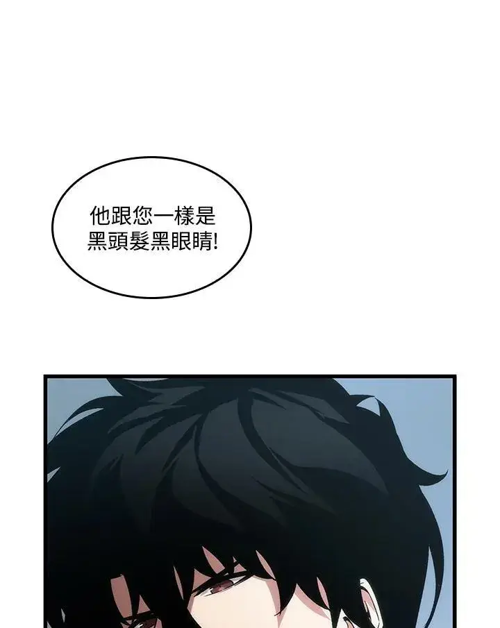 《Pick me up!》第60话图50
