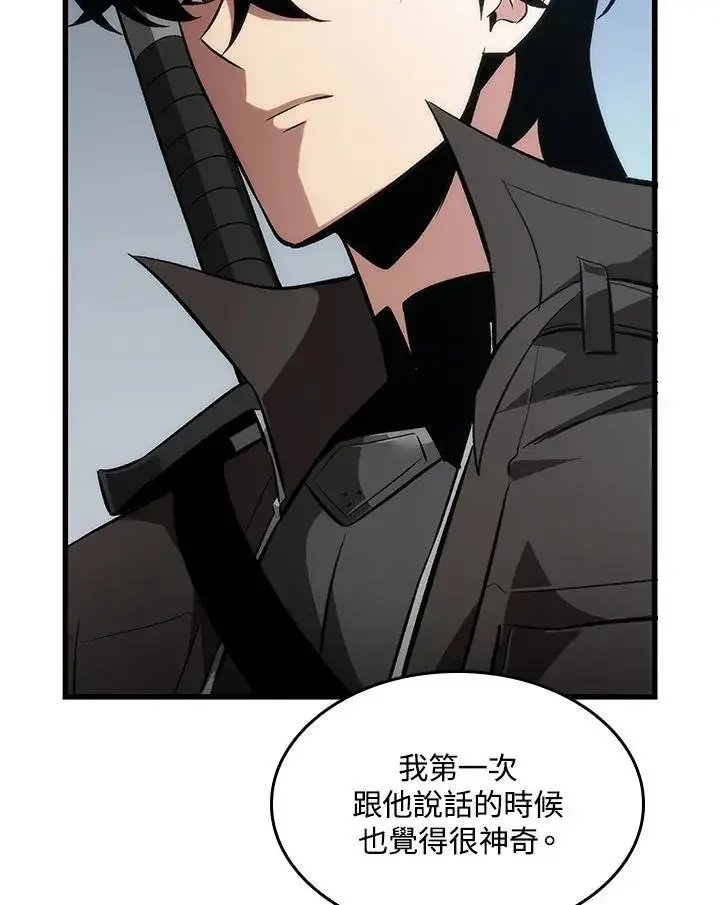 《Pick me up!》第60话图51