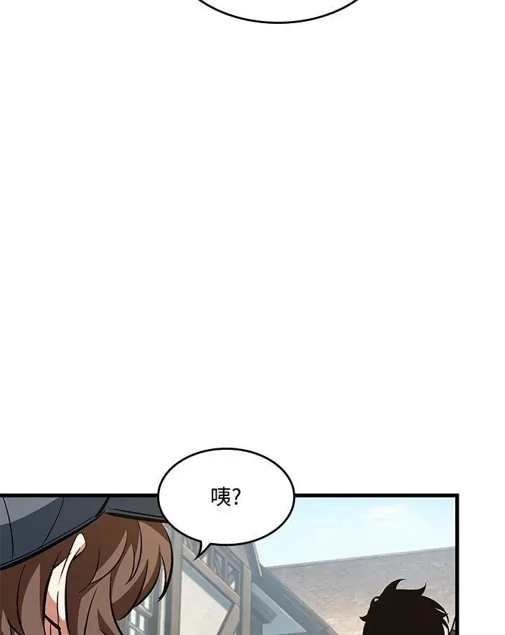 《Pick me up!》第60话图54