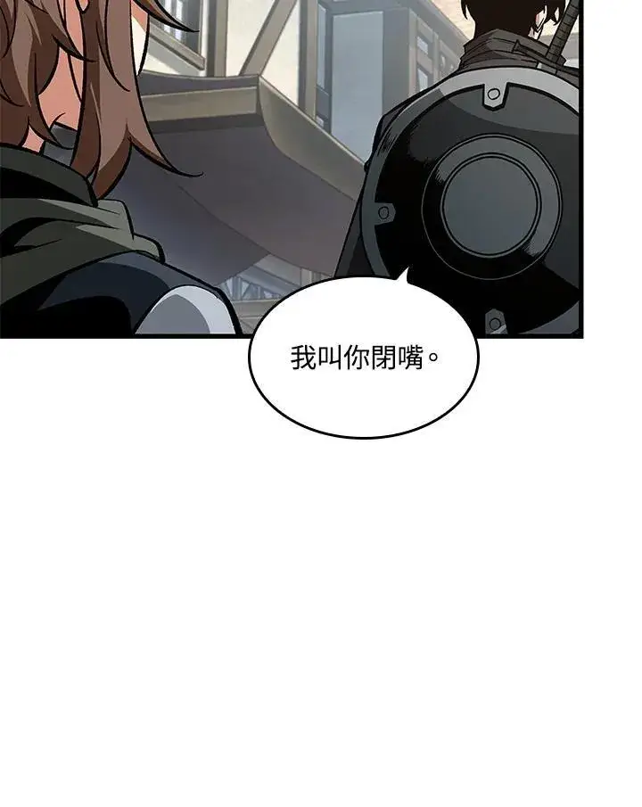 《Pick me up!》第60话图55