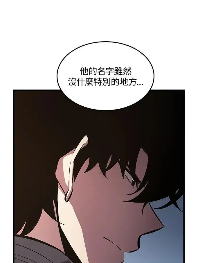 《Pick me up!》第60话图56