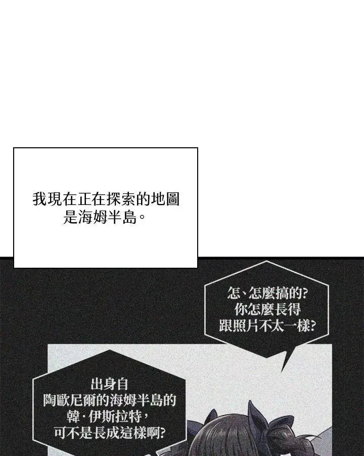 《Pick me up!》第60话图58