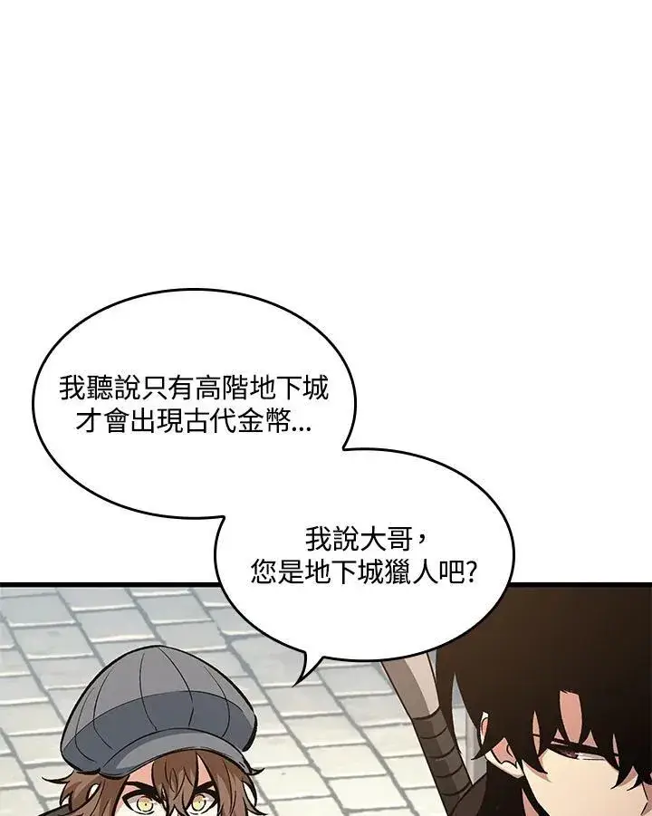 《Pick me up!》第60话图64