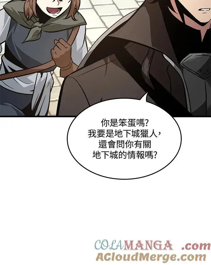 《Pick me up!》第60话图65