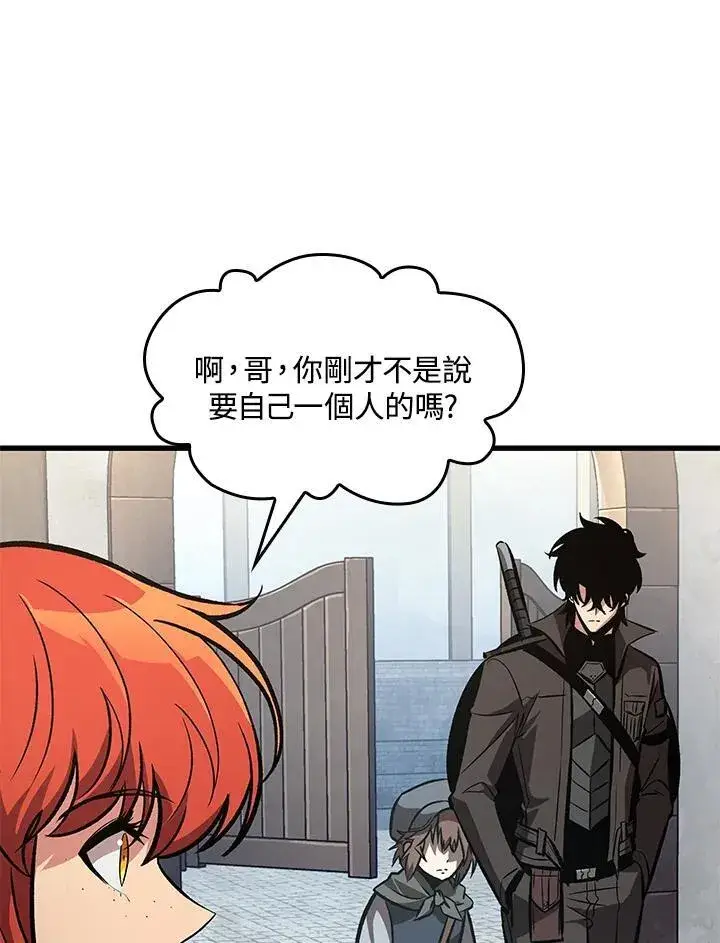 《Pick me up!》第60话图71