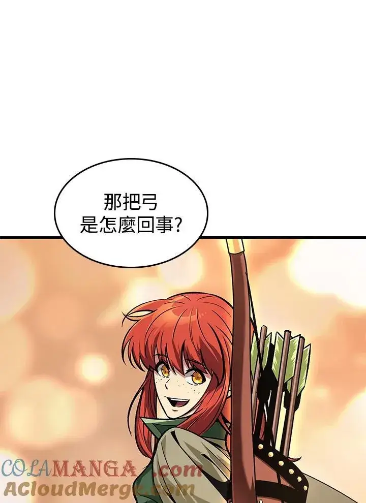 《Pick me up!》第60话图73