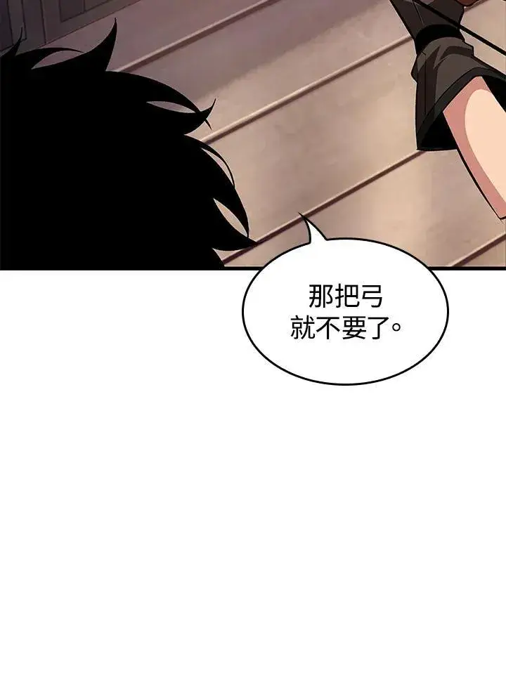 《Pick me up!》第60话图82
