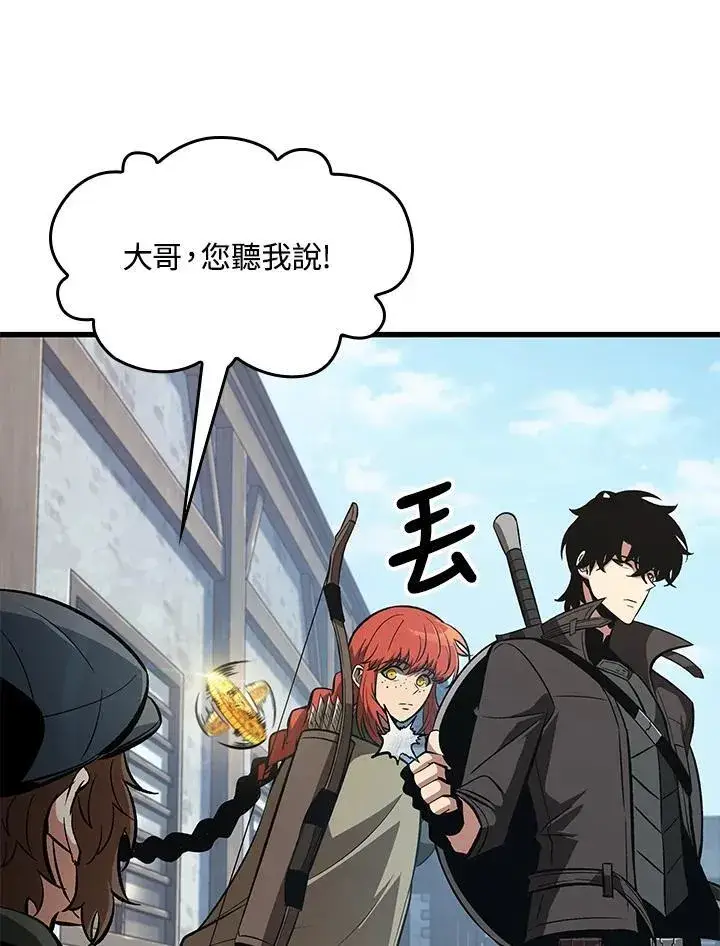 《Pick me up!》第60话图92