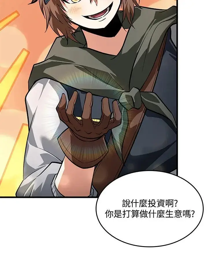 《Pick me up!》第60话图98