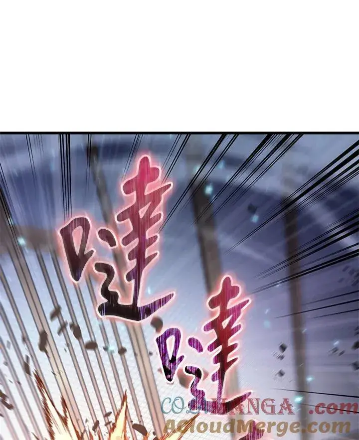 《Pick me up!》第61话图101