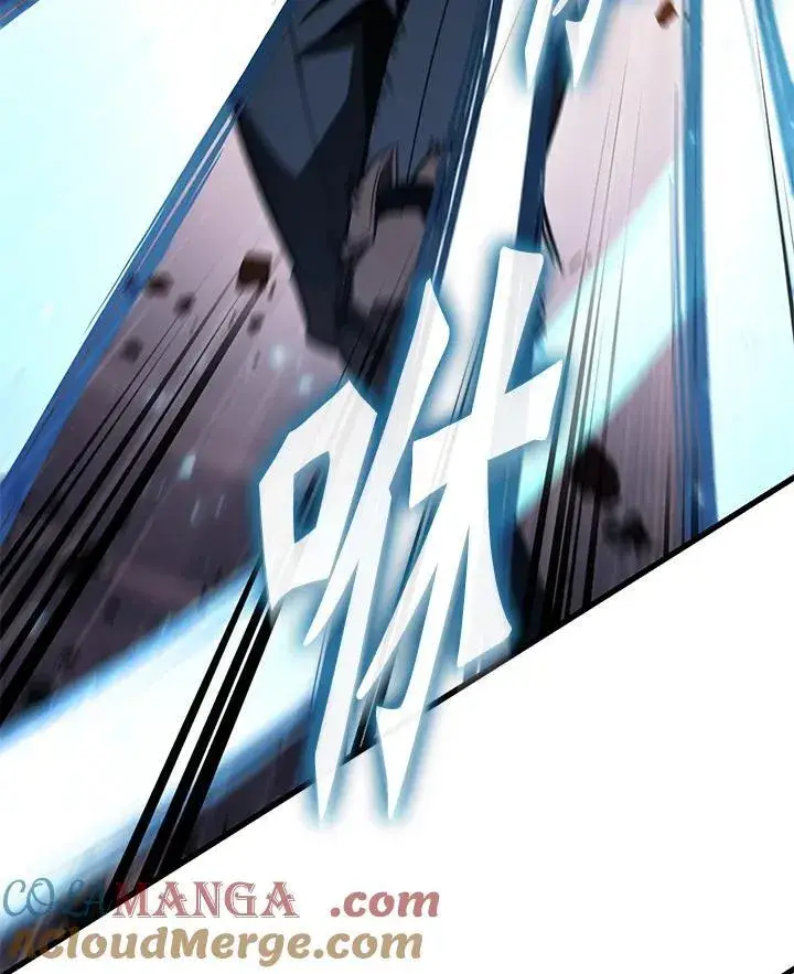 《Pick me up!》第61话图105