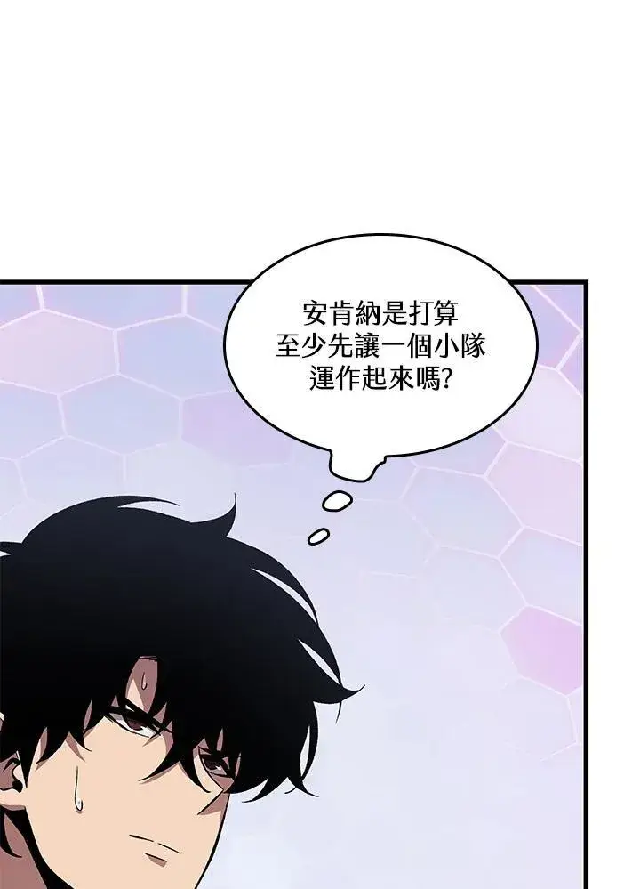 《Pick me up!》第61话图11