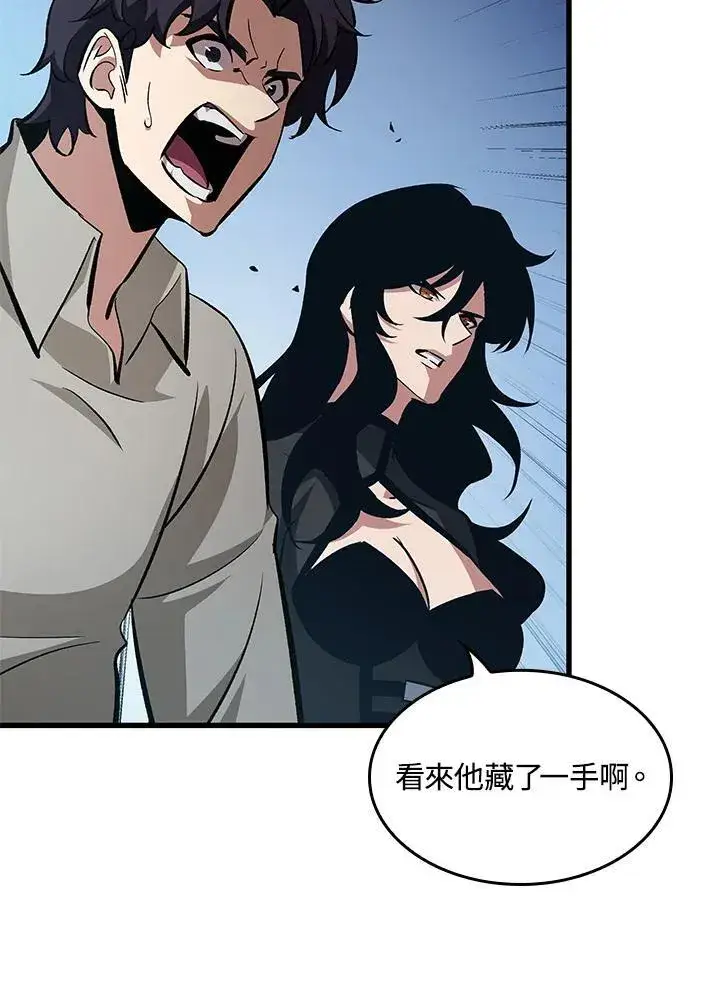 《Pick me up!》第61话图112