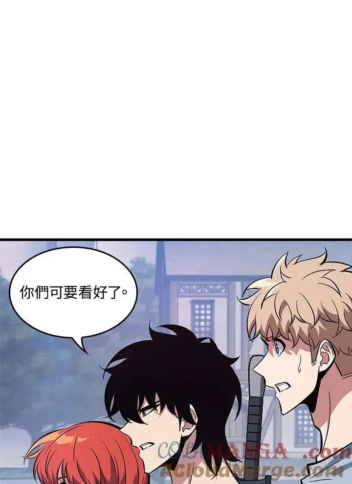 《Pick me up!》第61话图113