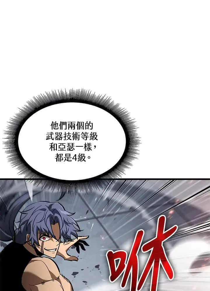 《Pick me up!》第61话图115