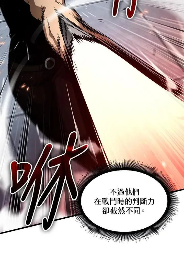 《Pick me up!》第61话图116