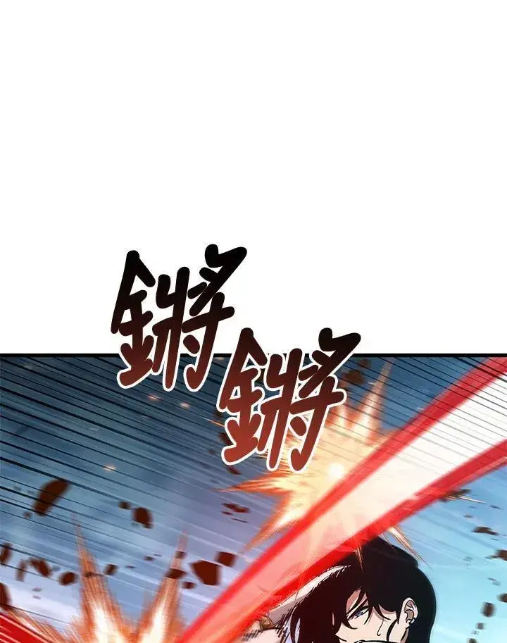 《Pick me up!》第61话图123