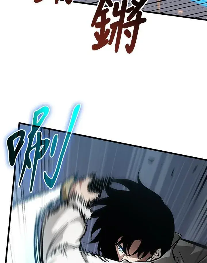 《Pick me up!》第61话图127