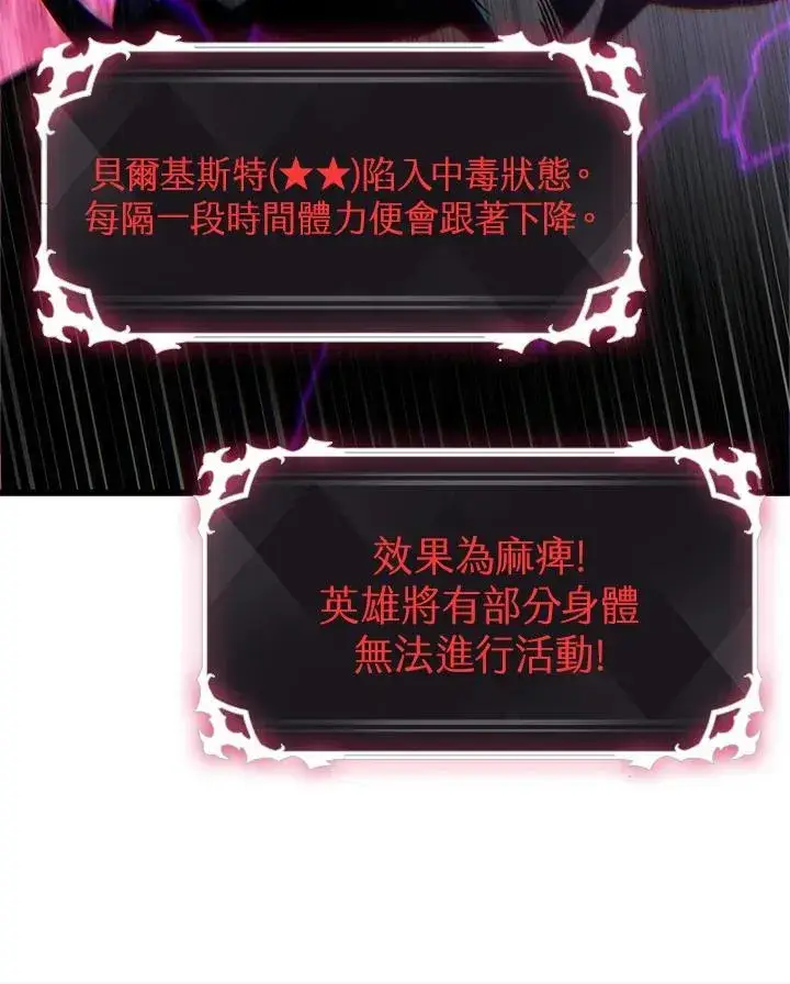 《Pick me up!》第61话图135