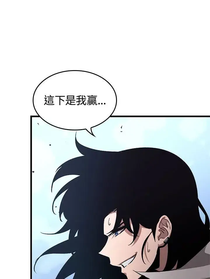 《Pick me up!》第61话图136