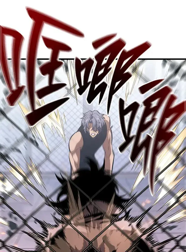 《Pick me up!》第61话图143