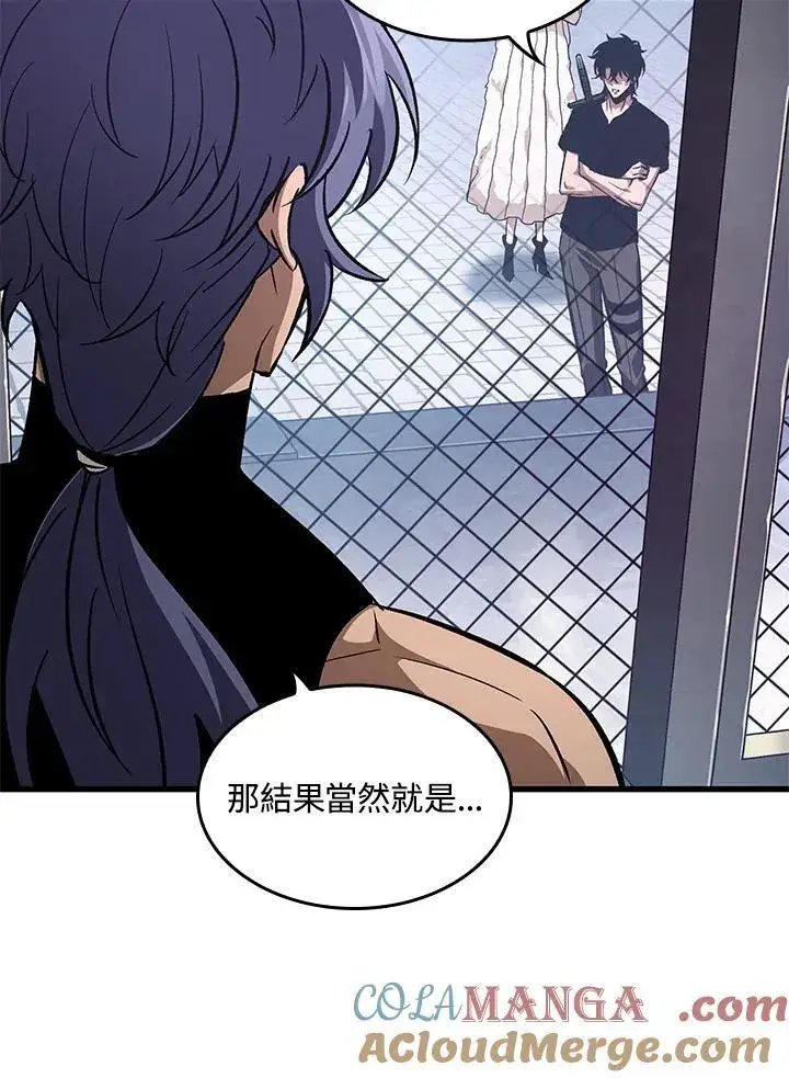 《Pick me up!》第61话图149