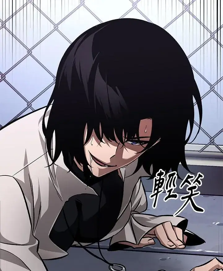 《Pick me up!》第61话图152